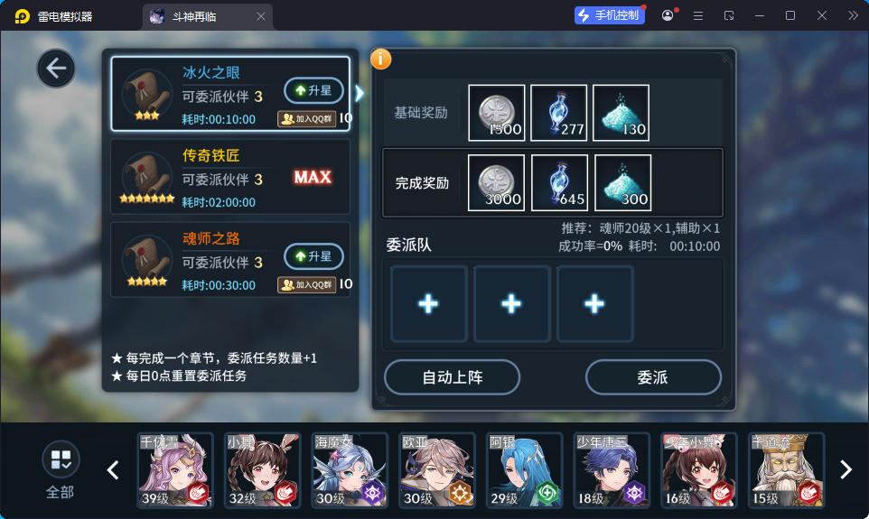 卡牌回合手游【鬥羅大陸之鬥神再臨3D内购版】最新整理Win系服务端+安卓+GM后台-小皮源码网