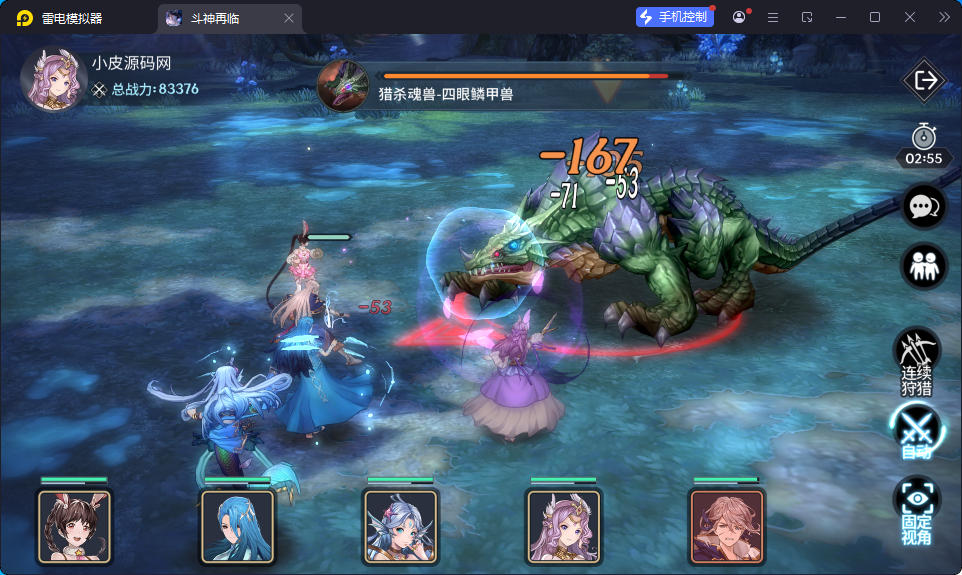 卡牌回合手游【鬥羅大陸之鬥神再臨3D内购版】最新整理Win系服务端+安卓+GM后台-小皮源码网