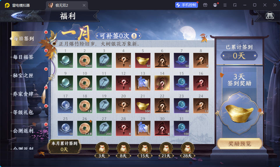 3D动作ARPG手游【极无双2觉醒卧龙列传版】最新整理Linux手工服务端+CDK授权后台+热更APK+安卓苹果双端-小皮源码网