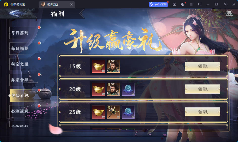 3D动作ARPG手游【极无双2觉醒卧龙列传版】最新整理Linux手工服务端+CDK授权后台+热更APK+安卓苹果双端-小皮源码网