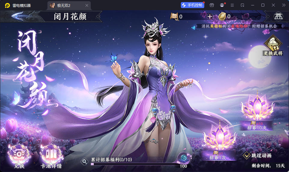 3D动作ARPG手游【极无双2觉醒卧龙列传版】最新整理Linux手工服务端+CDK授权后台+热更APK+安卓苹果双端-小皮源码网