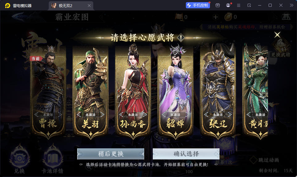 3D动作ARPG手游【极无双2觉醒卧龙列传版】最新整理Linux手工服务端+CDK授权后台+热更APK+安卓苹果双端-小皮源码网