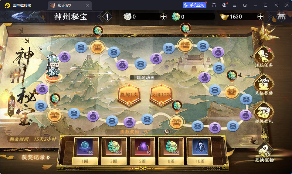 3D动作ARPG手游【极无双2觉醒卧龙列传版】最新整理Linux手工服务端+CDK授权后台+热更APK+安卓苹果双端-小皮源码网