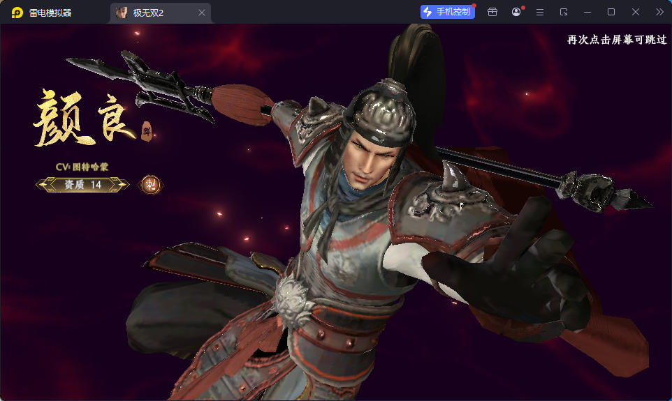 3D动作ARPG手游【极无双2觉醒卧龙列传版】最新整理Linux手工服务端+CDK授权后台+热更APK+安卓苹果双端-小皮源码网