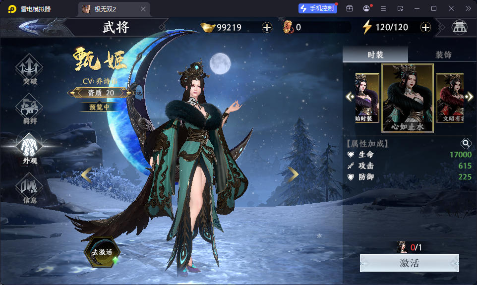 3D动作ARPG手游【极无双2觉醒卧龙列传版】最新整理Linux手工服务端+CDK授权后台+热更APK+安卓苹果双端-小皮源码网