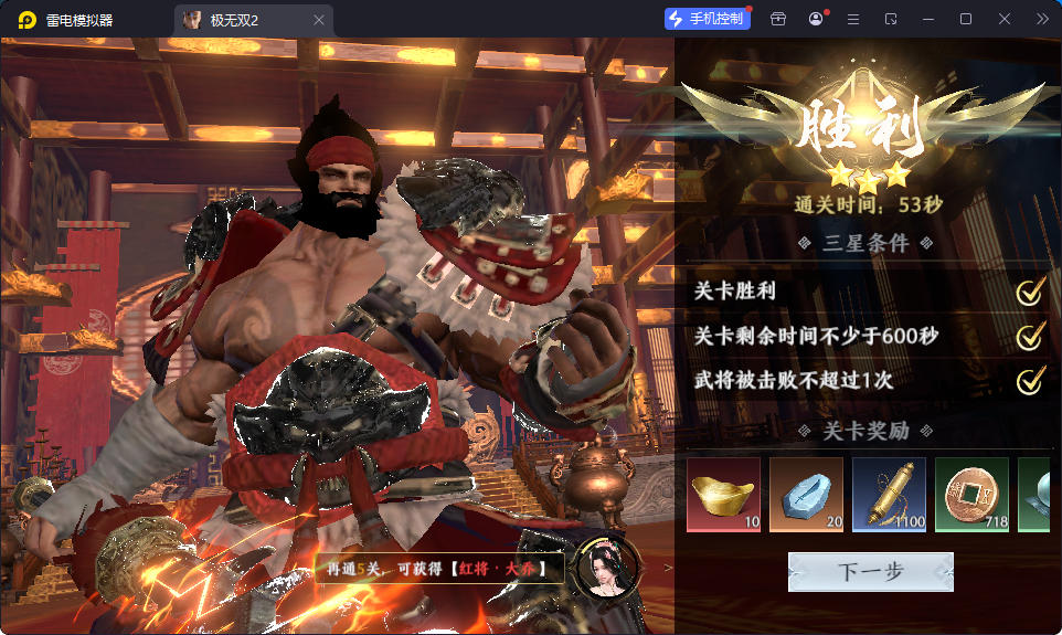 3D动作ARPG手游【极无双2觉醒卧龙列传版】最新整理Linux手工服务端+CDK授权后台+热更APK+安卓苹果双端-小皮源码网