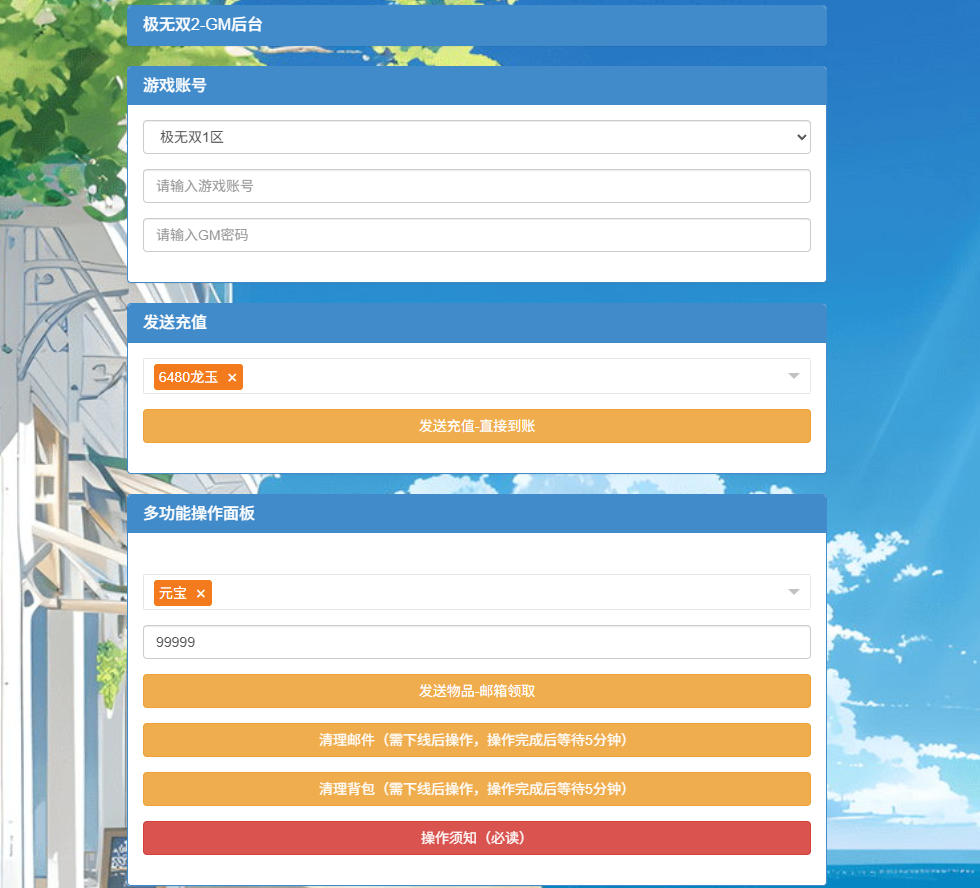 3D动作ARPG手游【极无双2觉醒卧龙列传版】最新整理Linux手工服务端+CDK授权后台+热更APK+安卓苹果双端-小皮源码网