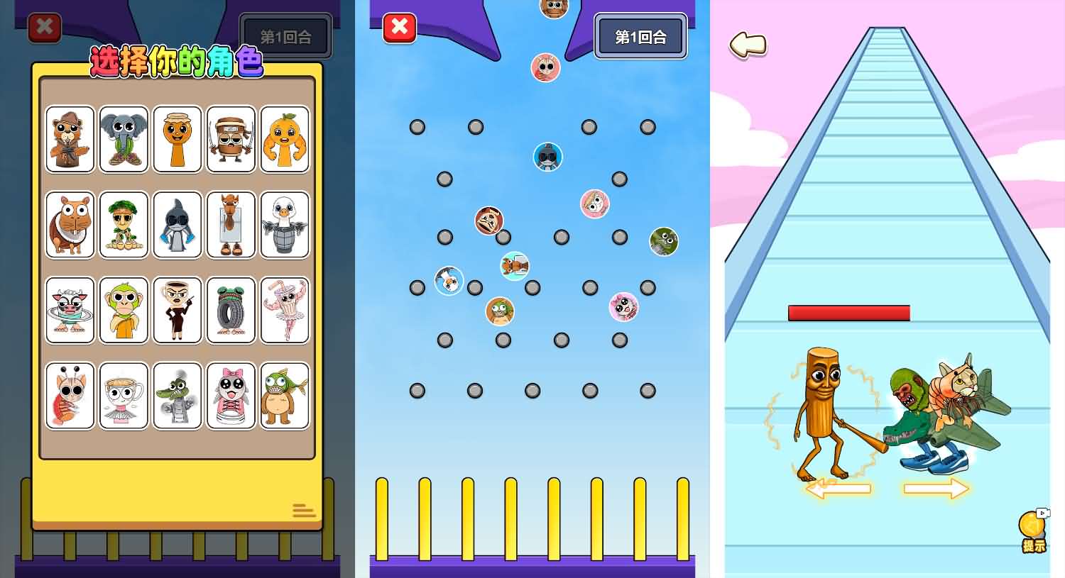 三网H5小游戏【像素谜图】最新整理Linux手工服务端+安卓-小皮源码网