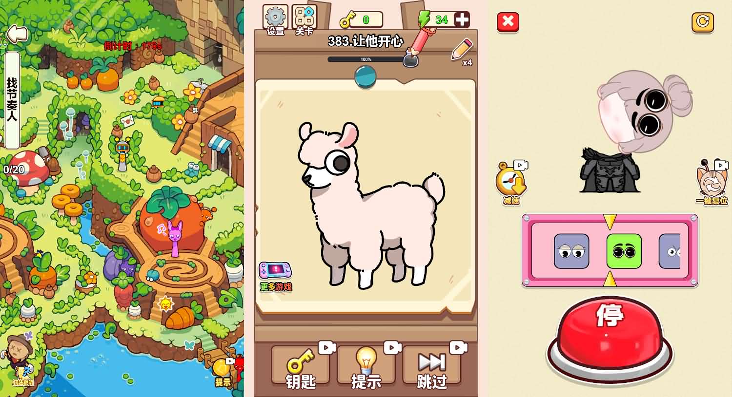 三网H5小游戏【像素谜图】最新整理Linux手工服务端+安卓-小皮源码网