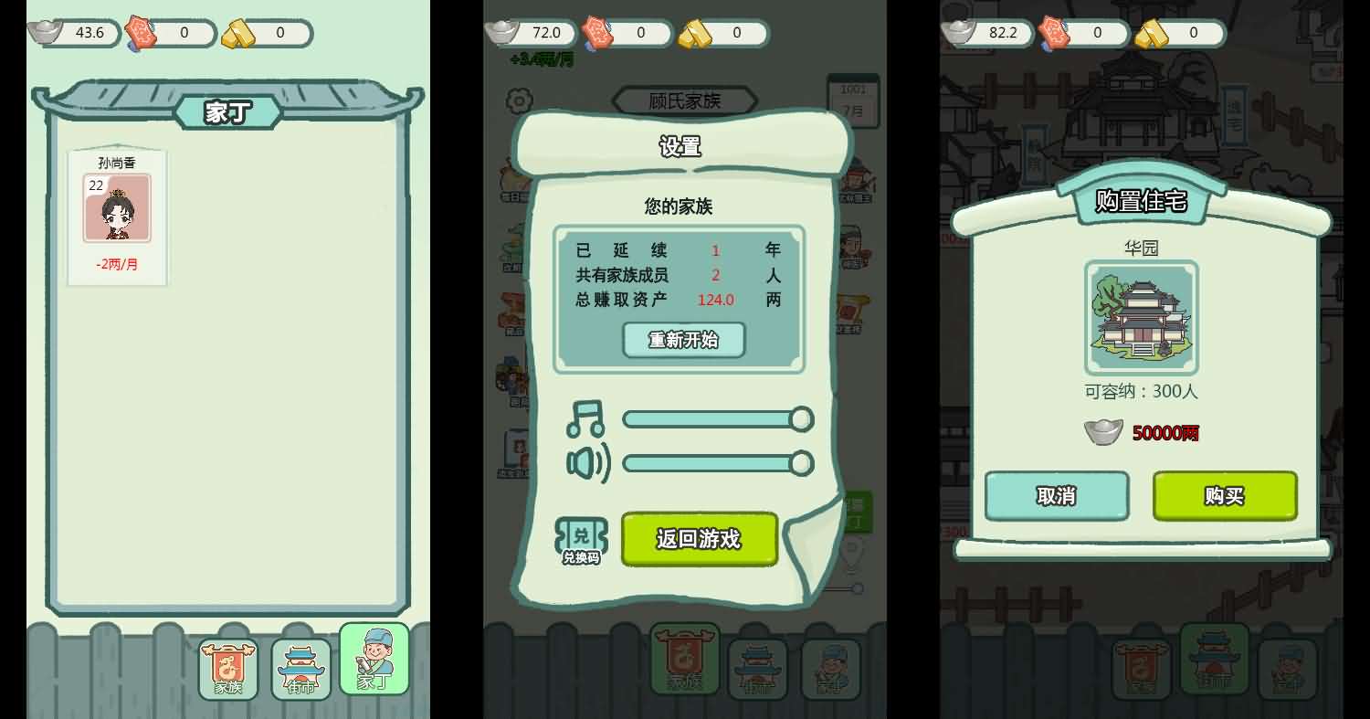 三网H5小游戏【凡人逆袭记】最新整理Linux手工服务端+安卓-小皮源码网 三网H5小游戏【凡人逆袭记】最新整理Linux手工服务端+安卓-小皮源码网