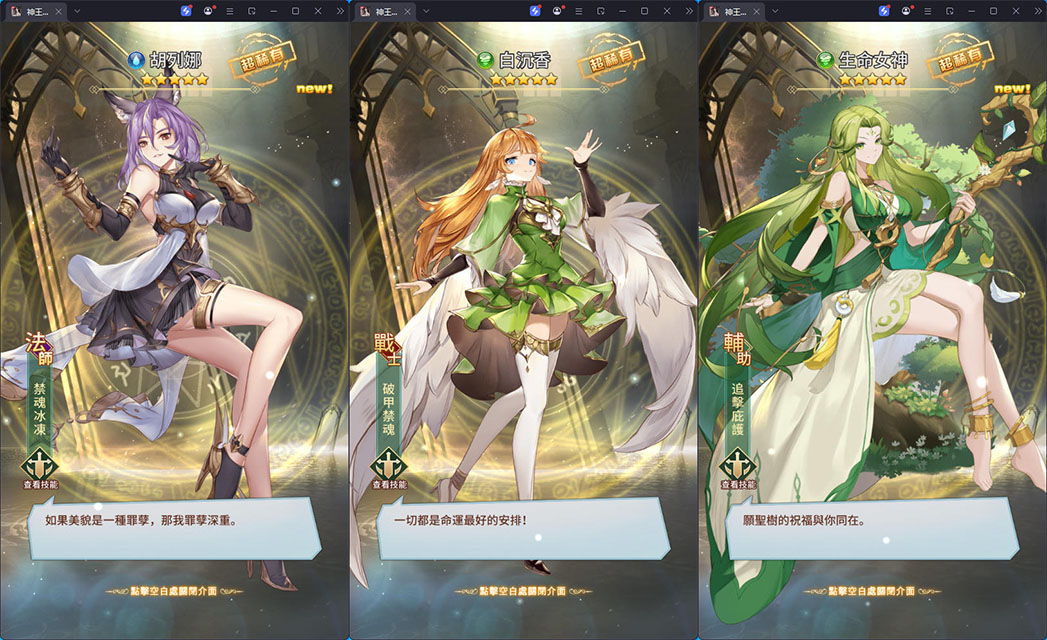 稀有放置卡牌手游【斗罗大陆之神王降临】最新整理Linux手工服务端+安卓+GM后台-小皮源码网