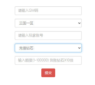 稀有放置卡牌手游【斗罗大陆之神王降临】最新整理Linux手工服务端+安卓+GM后台-小皮源码网