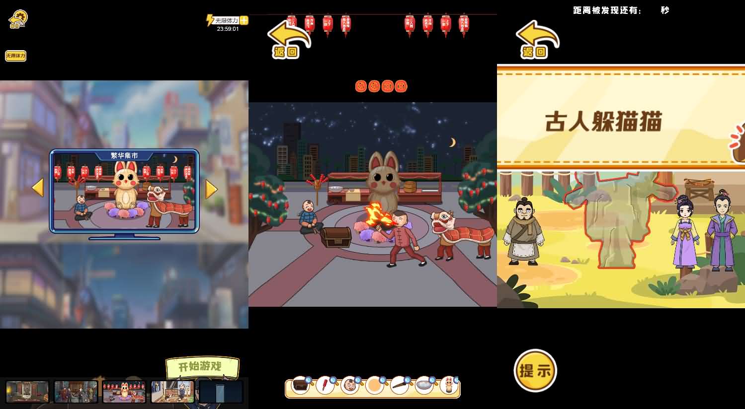 三网H5小游戏【剧情大闯关】最新整理Linux手工服务端+安卓-小皮源码网