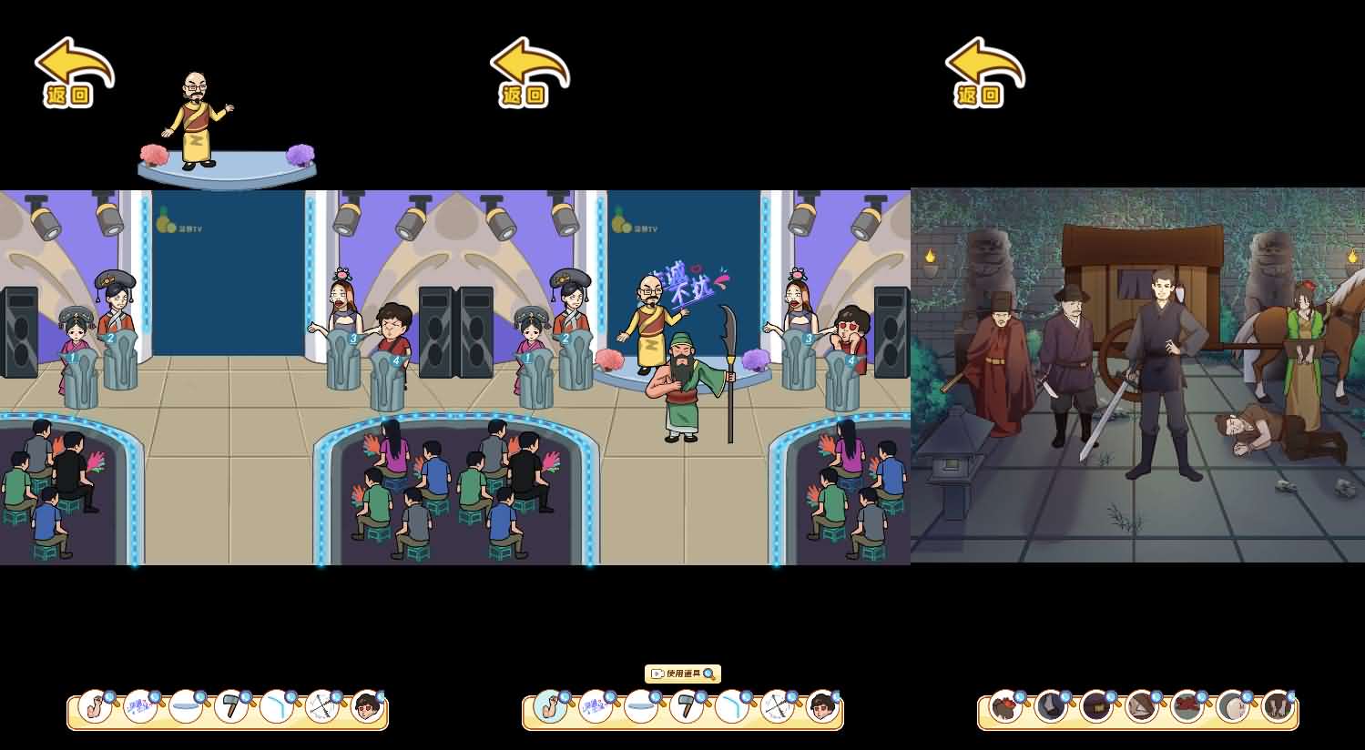 三网H5小游戏【剧情大闯关】最新整理Linux手工服务端+安卓-小皮源码网