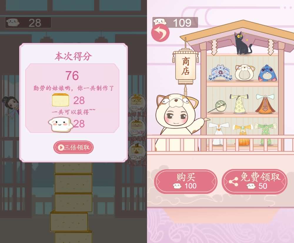 三网H5小游戏【豆腐公主】最新整理Linux手工服务端+安卓-小皮源码网 三网H5小游戏【豆腐公主】最新整理Linux手工服务端+安卓-小皮源码网