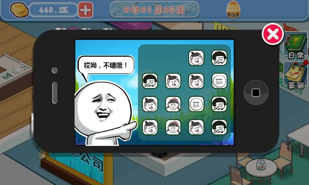 三网H5小游戏【模拟游戏公司】最新整理Linux手工服务端+安卓-小皮源码网