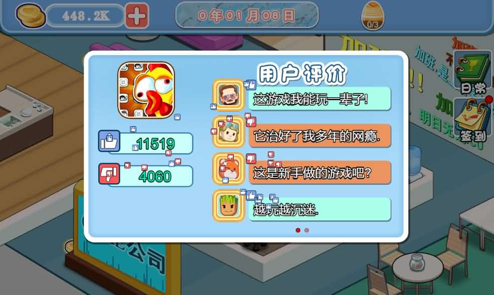 三网H5小游戏【模拟游戏公司】最新整理Linux手工服务端+安卓-小皮源码网