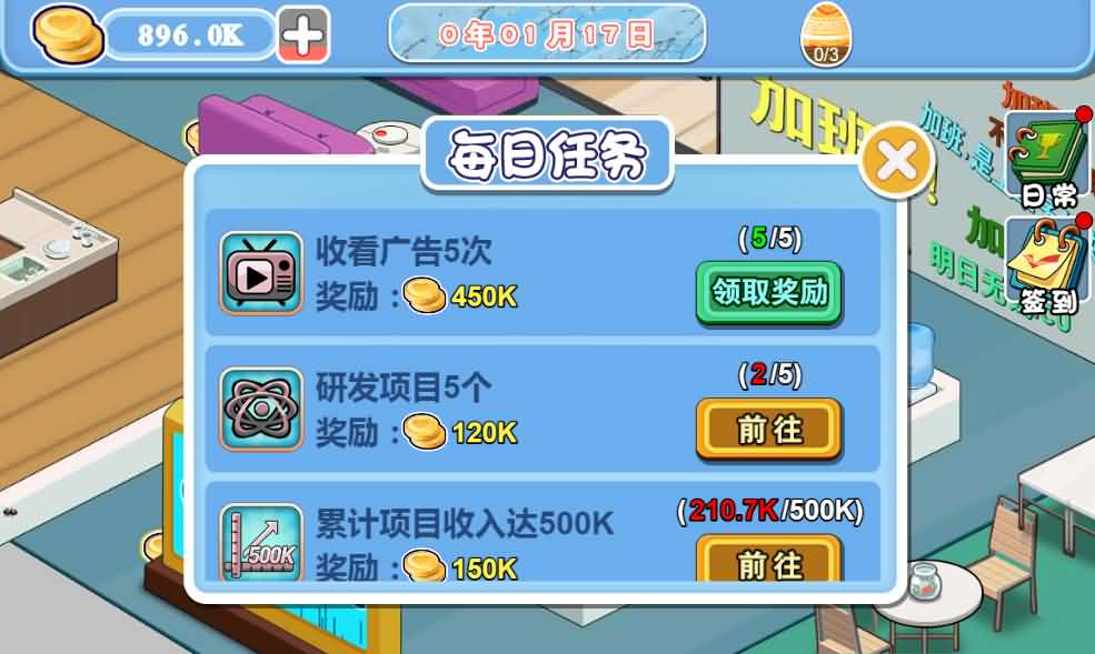 三网H5小游戏【模拟游戏公司】最新整理Linux手工服务端+安卓-小皮源码网