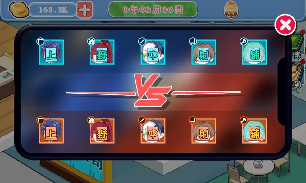 三网H5小游戏【模拟游戏公司】最新整理Linux手工服务端+安卓-小皮源码网