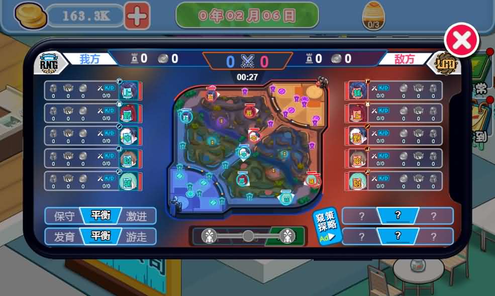 三网H5小游戏【模拟游戏公司】最新整理Linux手工服务端+安卓-小皮源码网