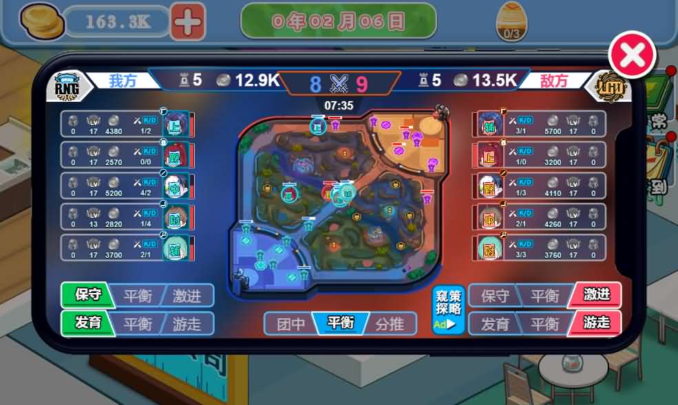 三网H5小游戏【模拟游戏公司】最新整理Linux手工服务端+安卓-小皮源码网