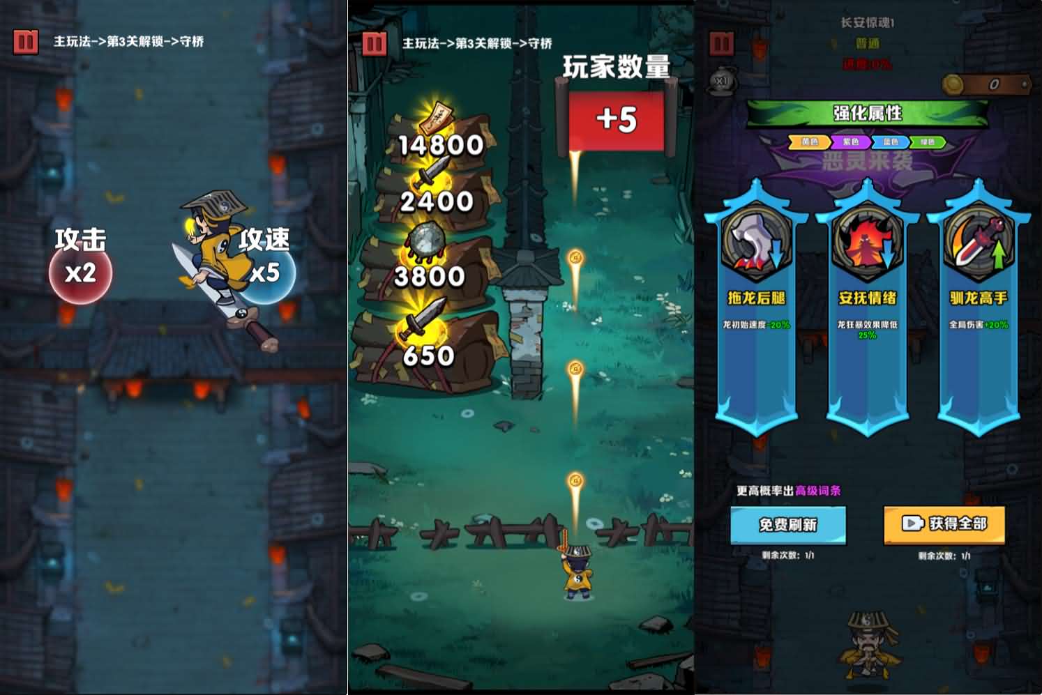 三网H5小游戏【道长我最强】最新整理Linux手工服务端+安卓-小皮源码网