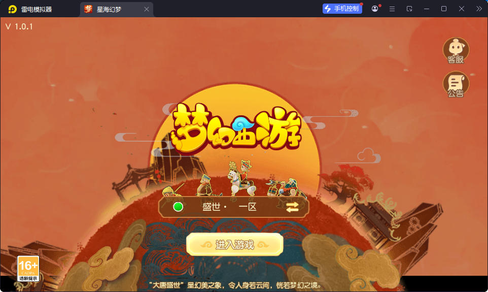 MT3换皮MH【星海幻梦尊享挂机版】最新整理Linux手工服务端+安卓苹果双端+GM后台-小皮源码网