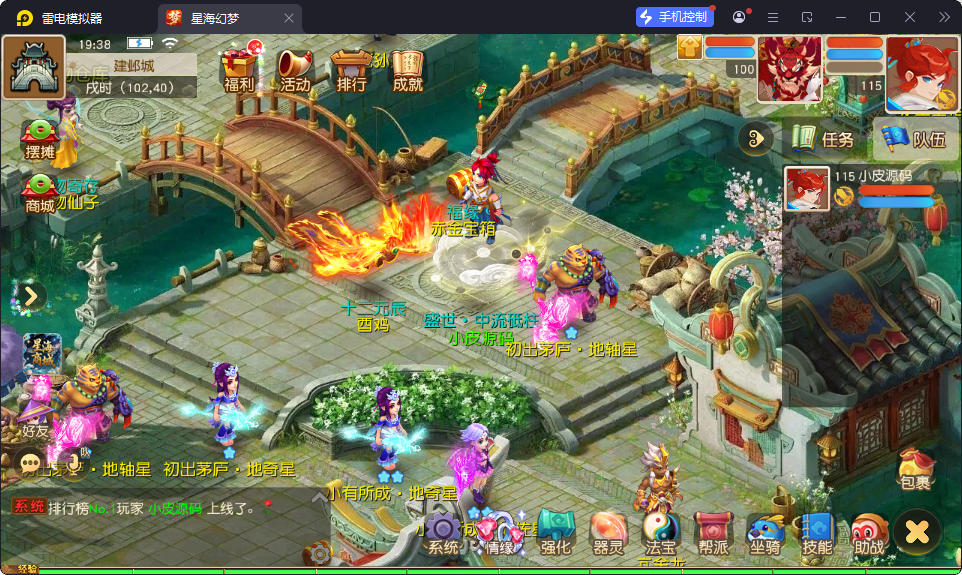 MT3换皮MH【星海幻梦尊享挂机版】最新整理Linux手工服务端+安卓苹果双端+GM后台-小皮源码网