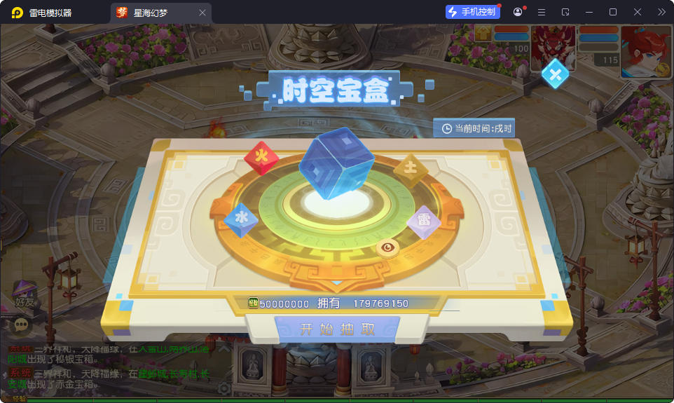 MT3换皮MH【星海幻梦尊享挂机版】最新整理Linux手工服务端+安卓苹果双端+GM后台-小皮源码网