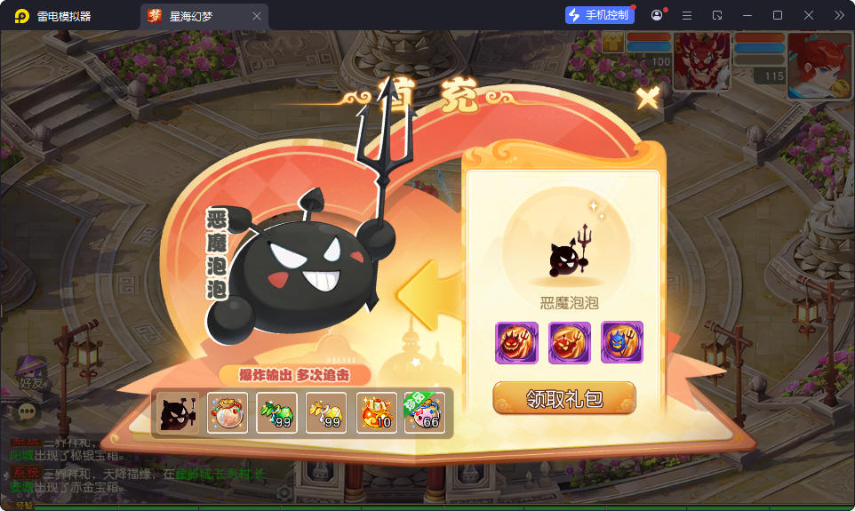 MT3换皮MH【星海幻梦尊享挂机版】最新整理Linux手工服务端+安卓苹果双端+GM后台-小皮源码网