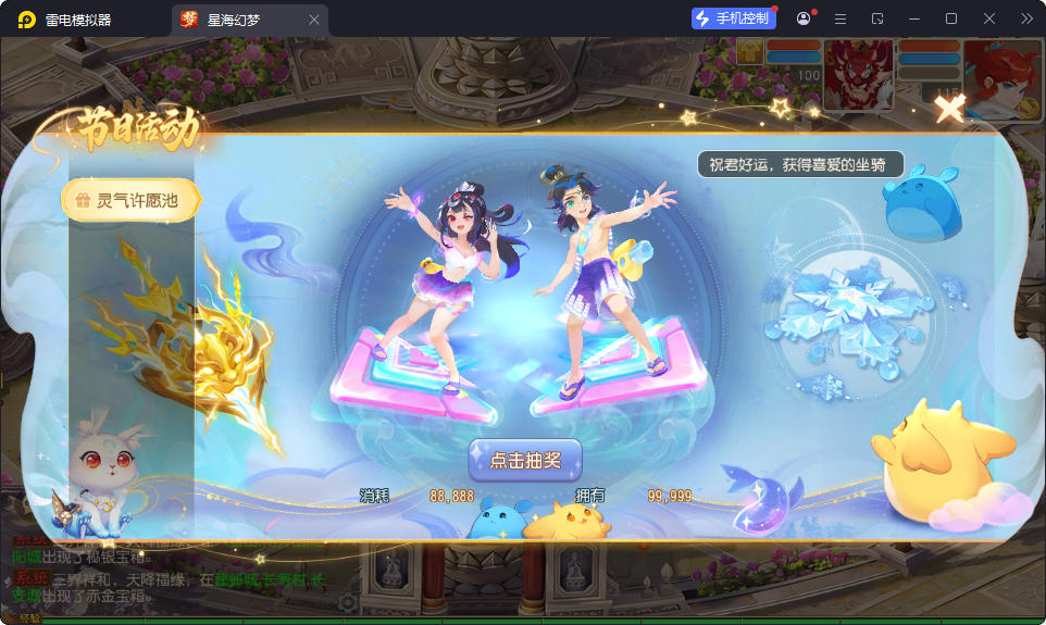 MT3换皮MH【星海幻梦尊享挂机版】最新整理Linux手工服务端+安卓苹果双端+GM后台-小皮源码网