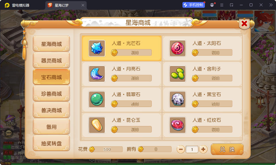 MT3换皮MH【星海幻梦尊享挂机版】最新整理Linux手工服务端+安卓苹果双端+GM后台-小皮源码网