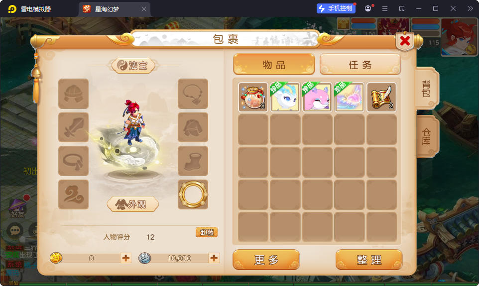 MT3换皮MH【星海幻梦尊享挂机版】最新整理Linux手工服务端+安卓苹果双端+GM后台-小皮源码网