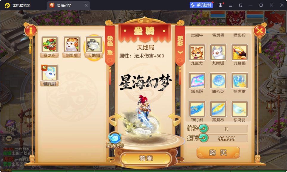 MT3换皮MH【星海幻梦尊享挂机版】最新整理Linux手工服务端+安卓苹果双端+GM后台-小皮源码网