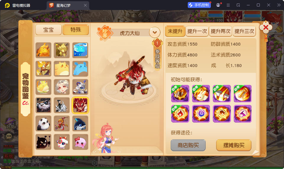 MT3换皮MH【星海幻梦尊享挂机版】最新整理Linux手工服务端+安卓苹果双端+GM后台-小皮源码网