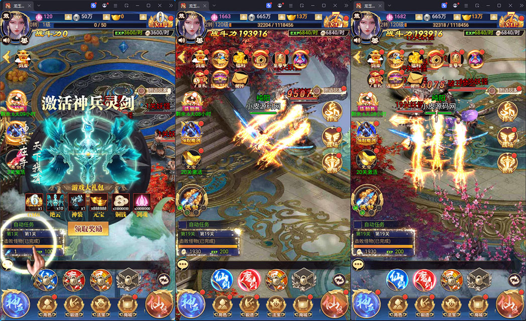 三网H5游戏【龙玉传说H5】最新整理Linux手工服务端+GM后台+安卓-小皮源码网