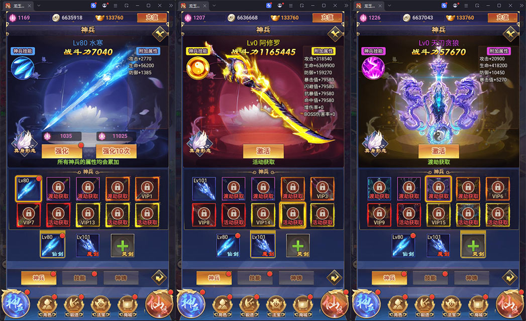 三网H5游戏【龙玉传说H5】最新整理Linux手工服务端+GM后台+安卓-小皮源码网