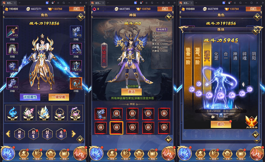 三网H5游戏【龙玉传说H5】最新整理Linux手工服务端+GM后台+安卓-小皮源码网