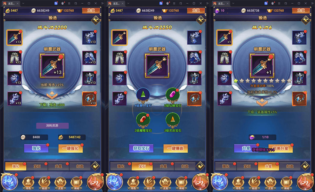 三网H5游戏【龙玉传说H5】最新整理Linux手工服务端+GM后台+安卓-小皮源码网