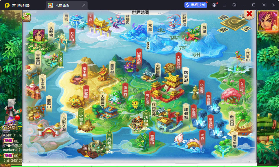 MT3换皮MH【踏天西游超变尊享挂机版】最新整理Linux手工服务端+安卓苹果双端+GM后台-小皮源码网