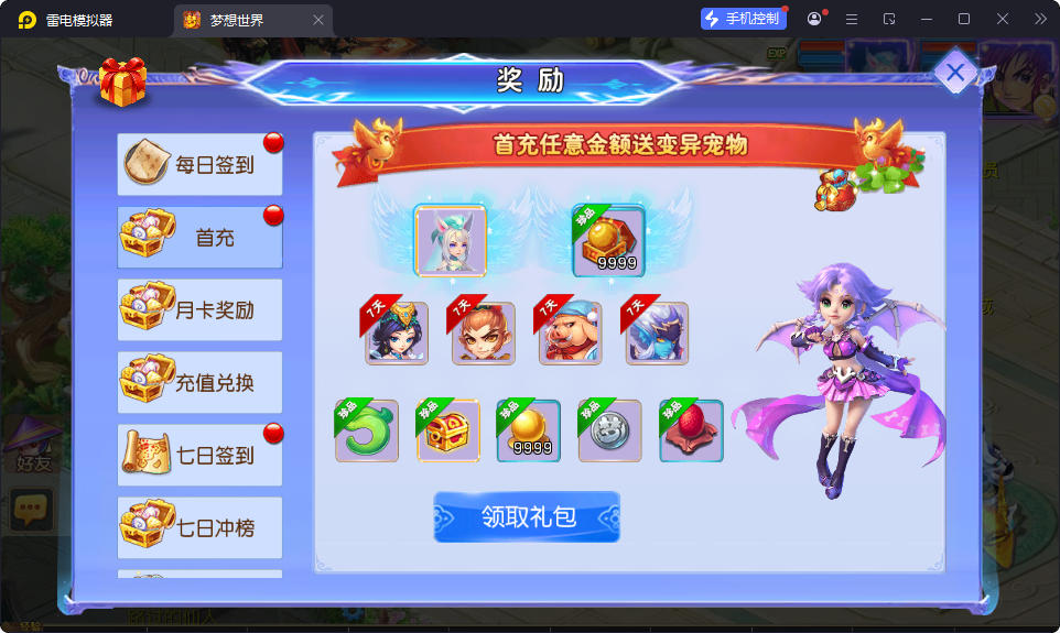 MT3换皮MH【情缘西游挂机尊享版】最新整理Linux手工服务端+安卓苹果双端+GM后台-小皮源码网