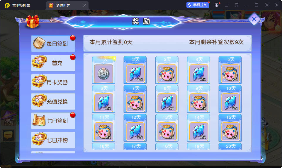 MT3换皮MH【情缘西游挂机尊享版】最新整理Linux手工服务端+安卓苹果双端+GM后台-小皮源码网