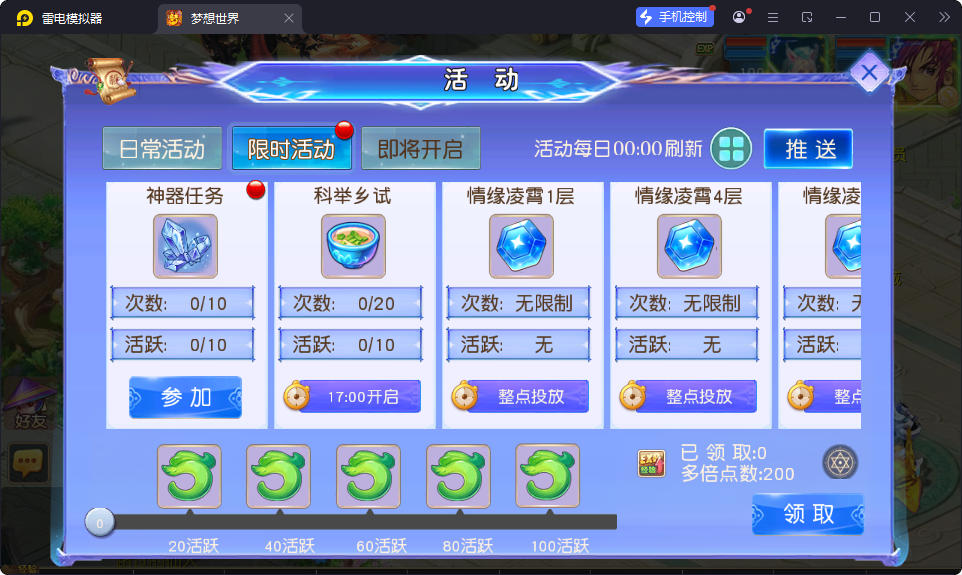 MT3换皮MH【情缘西游挂机尊享版】最新整理Linux手工服务端+安卓苹果双端+GM后台-小皮源码网