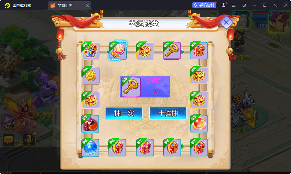 MT3换皮MH【情缘西游挂机尊享版】最新整理Linux手工服务端+安卓苹果双端+GM后台-小皮源码网