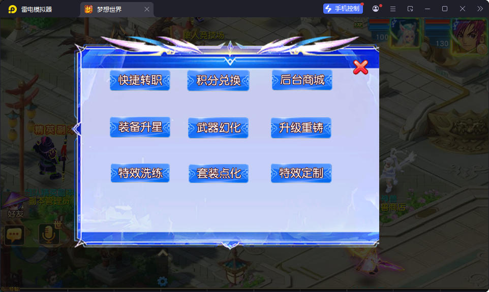 MT3换皮MH【情缘西游挂机尊享版】最新整理Linux手工服务端+安卓苹果双端+GM后台-小皮源码网