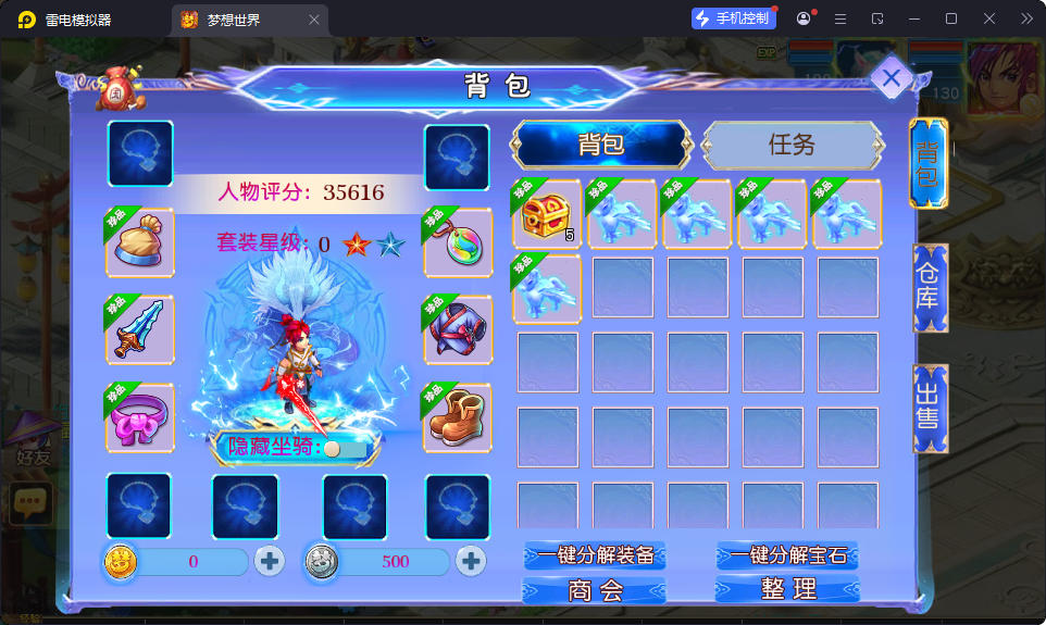 MT3换皮MH【情缘西游挂机尊享版】最新整理Linux手工服务端+安卓苹果双端+GM后台-小皮源码网