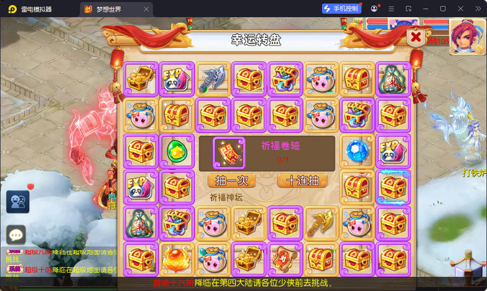 MT3换皮MH【斩神西游3尊享挂机版】最新整理Linux手工服务端+安卓苹果双端+GM后台-小皮源码网