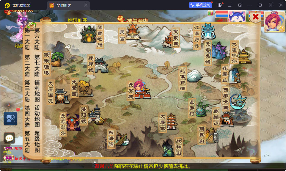 MT3换皮MH【斩神西游3尊享挂机版】最新整理Linux手工服务端+安卓苹果双端+GM后台-小皮源码网 MT3换皮MH【斩神西游3尊享挂机版】最新整理Linux手工服务端+安卓苹果双端+GM后台-小皮源码网