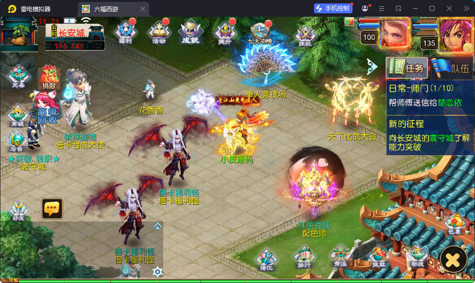 MT3换皮MH【斩神剑来6突破尊享挂机版】最新整理Linux手工服务端+安卓苹果双端+GM后台-小皮源码网