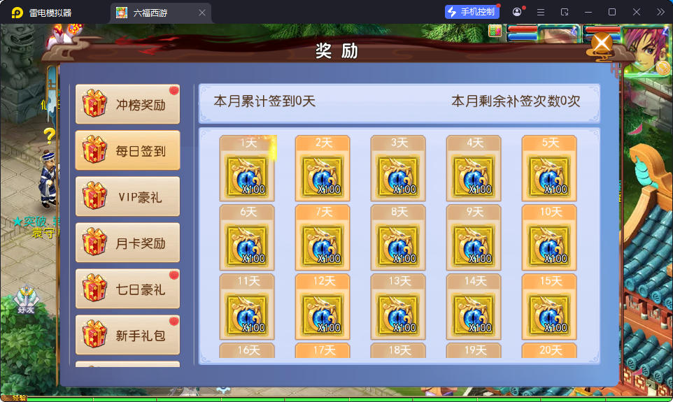 MT3换皮MH【斩神剑来6突破尊享挂机版】最新整理Linux手工服务端+安卓苹果双端+GM后台-小皮源码网